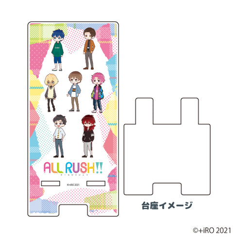 『ALL RUSH!!』スマキャラスタンド 01/集合デザイン(通常)